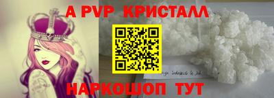 мет Северобайкальск