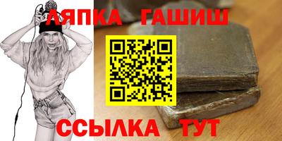 альфа пвп VHQ Севастополь
