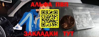 мет Северобайкальск