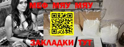 мет Северобайкальск