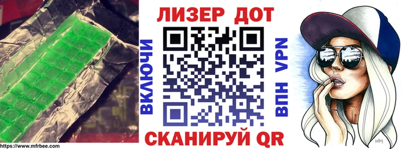 LSD-25 экстази кислота даркнет сайт Славгород