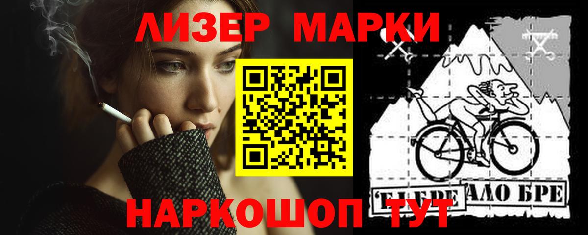 MEGA tor  ЛСД экстази  Вход с VPN  ЛСД экстази кислота  LSD-25 экстази ecstasy  Славгород 