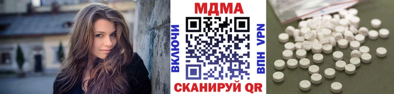 MDMA молли  Славгород 
