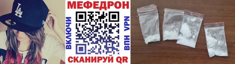 МЯУ-МЯУ кристаллы  мориарти как зайти  Славгород  сколько стоит 