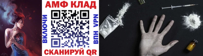 хочу Славгород Метамфетамин Декстрометамфетамин 99.9%