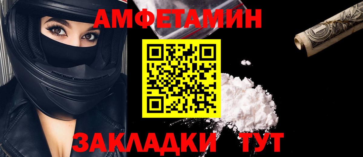 Первитин витя  Первитин витя  Вход с VPN  Славгород 