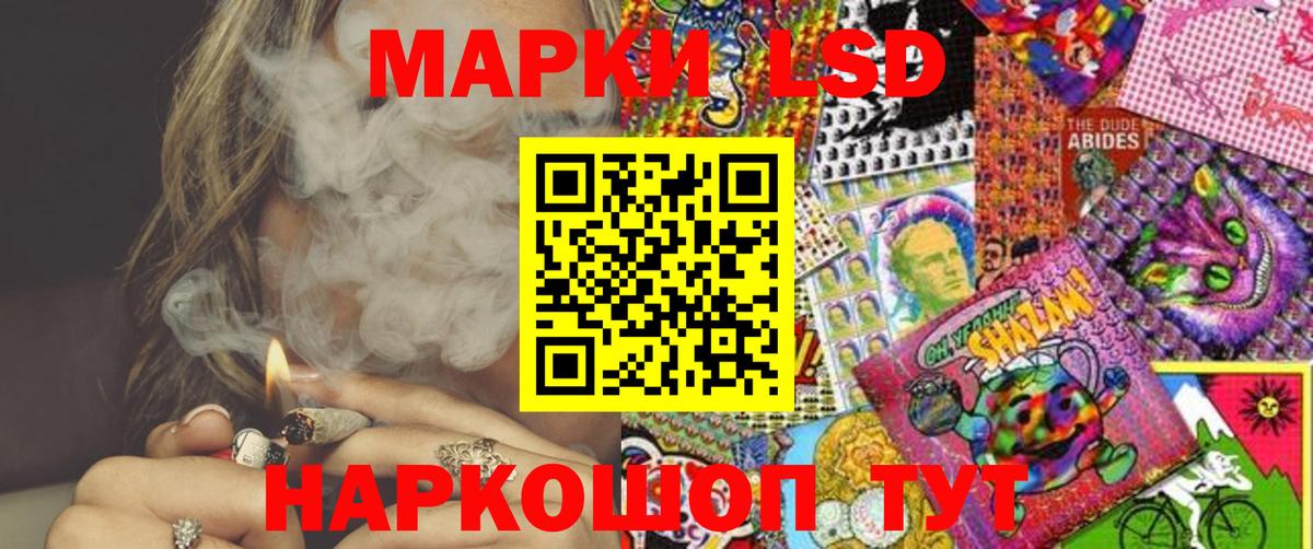 Наркотические марки 1,5мг  Вход с VPN  Наркотические марки 1,5мг  Славгород 
