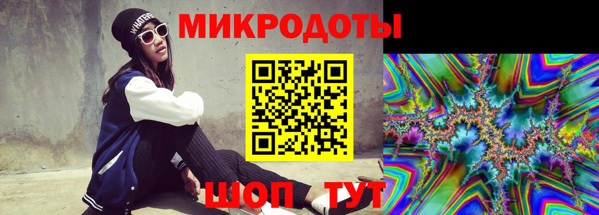 Галлюциногенные грибы мухоморы  Вход с VPN  Славгород 