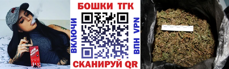 Шишки марихуана SATIVA & INDICA купить наркотики сайты Славгород