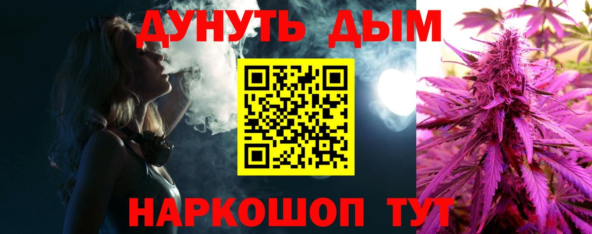 Бошки марихуана LSD WEED Славгород